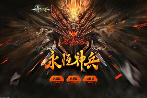 少年驱魔教团最强BOSS是谁,千年伯爵技能属性解析与硬核通关打法