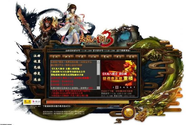 宝可梦朱紫炎武王怎么打_阵容推荐解析