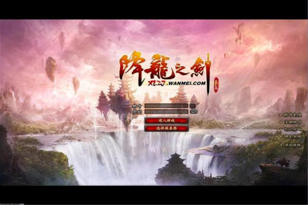 魔兽世界海加尔山灵魂兽_灵魂兽刷新点位置介绍
