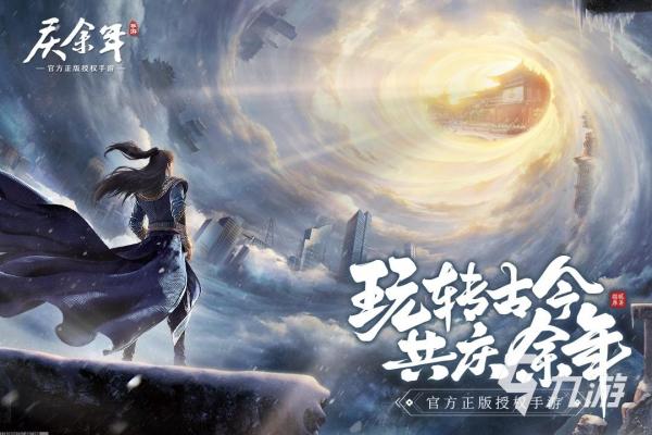 2026高帧率安卓模拟器电脑版_电脑玩手游好用的模拟器
